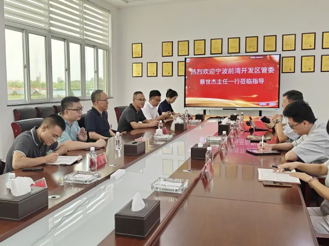 寧波前灣新區(qū)管委會(huì)一行赴孚信達(dá)考察